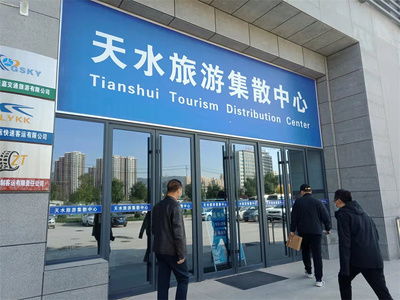 吹响抗疫“集结号” 文旅铁军显担当——记疫情下的旅游业务变革与坚守