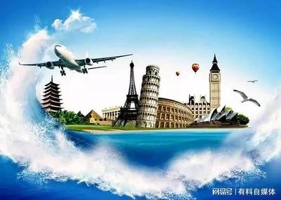 麦路人企业员工视角 旅游消费行情揭示行业复苏新趋势