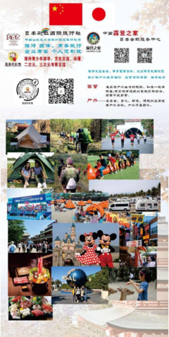 露营之家惊艳亮相2022中国-东盟博览会旅游展，拓展旅游业务新机遇