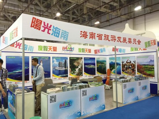 三亚旅游产品闪耀亮相第十一届海峡旅游博览会